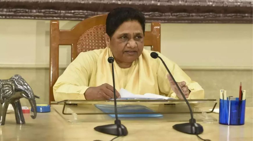 BSP : यूपी में विफल बसपा अब दूसरे राज्यों पर करेगी फोकस, हटायेगी निष्क्रिय कार्यकर्ता