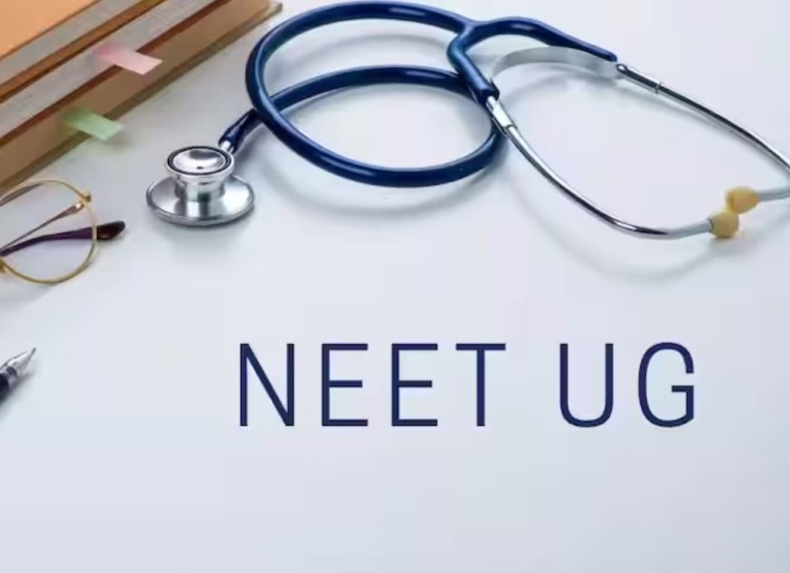 NEET RESULT 2023 : नीट की परीक्षा में लड़कियां ने किया टॉप, परिणाम में यूपी पहले नंबर पर