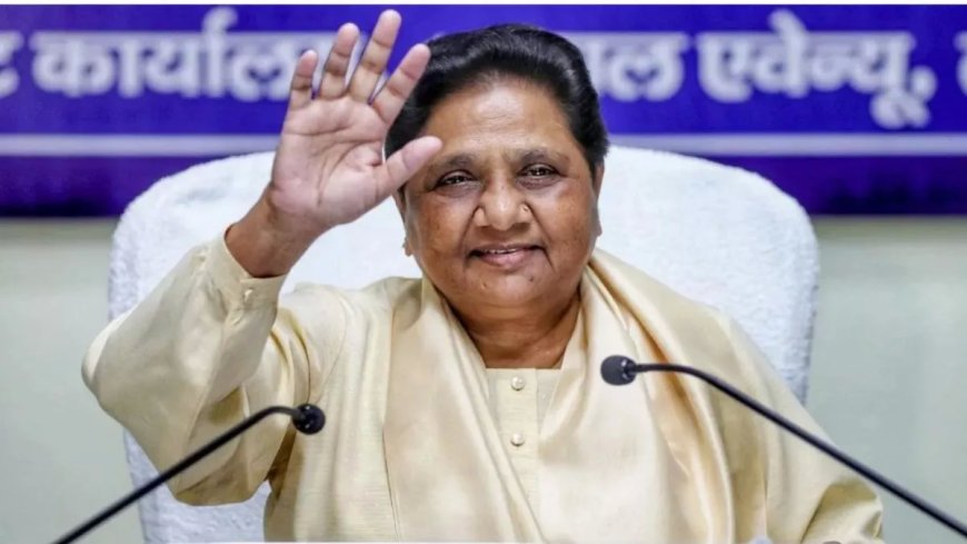 Loksabha Election : बीजेपी BSP को मिटाना चाहती है, भाजपा आरएसएस को सता रहा ये डर