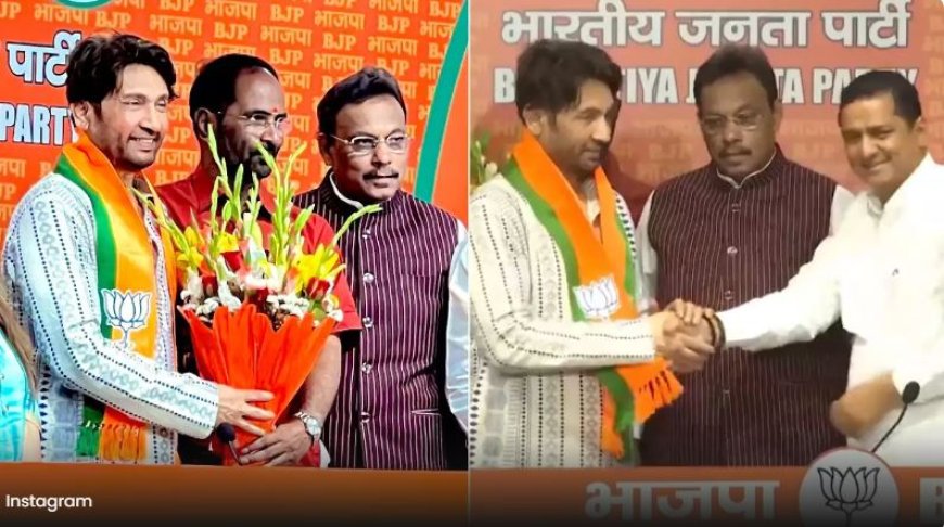 Shekhar Suman Joins BJP : बीजेपी में शामिल हुए एक्टर शेखर सुमन, 2009 में इनके खिलाफ लड़ चुके हैं चुनाव