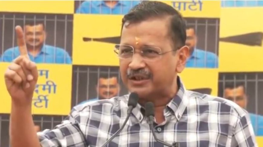 Arvind Kejriwal News: केजरीवाल ने अमित शाह को लेकर कर दी ये बड़ी भविष्यवाणी, जानें क्या कही वो बात