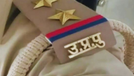 UP : चाचा ने फर्जीवाड़ा कर Police में लगवा दी नौकरी