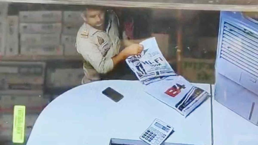 Meerut : काउंटर से बैग उठाते दिखे दरोगा