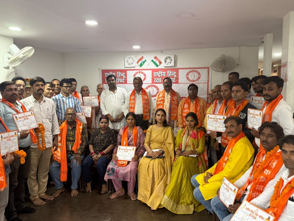 Lucknow : राष्ट्रीय हिंदू रक्षा परिषद की अवध प्रांत योजना बैठक का आयोजन, संगठन विस्तार पर मंथन 2 WhatsApp Image 2026 07 20 at 17.18.05