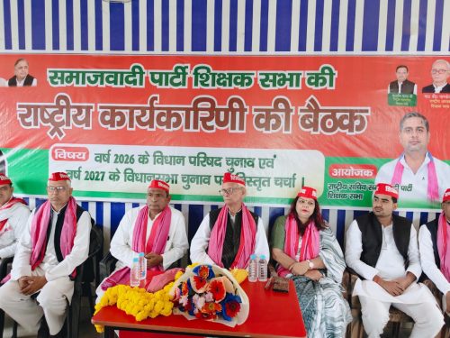 लखनऊ में सपा शिक्षक सभा की बैठक में एमएलसी चुनाव की रणनीति पर मंथन 1 IMG 20260927 WA0049