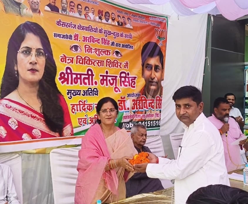 कैसरगंज में निःशुल्क नेत्र चिकित्सा शिविर में मरीजों की आंखों की जांच 2 IMG 20261008 WA0719